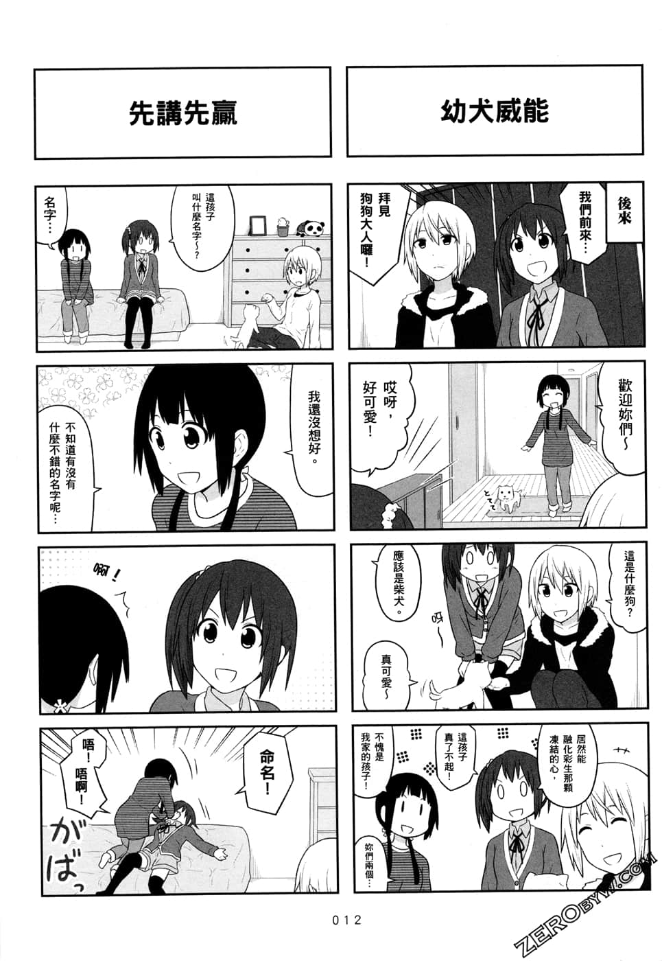第 15 页