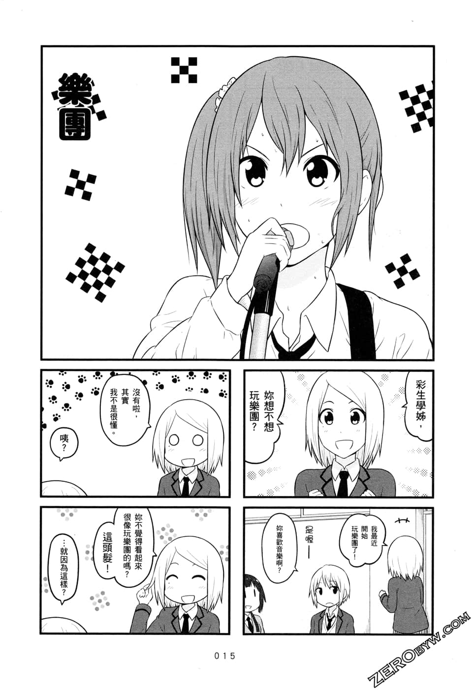 第 18 页