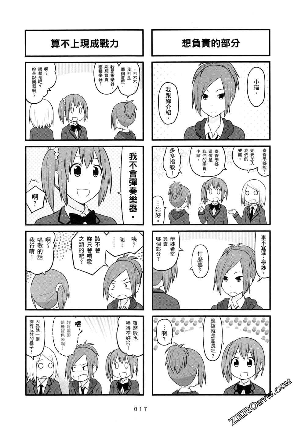 第 20 页