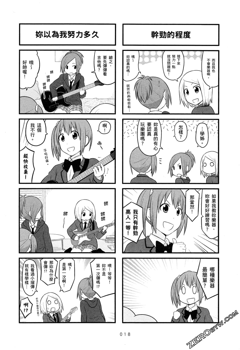 第 21 页