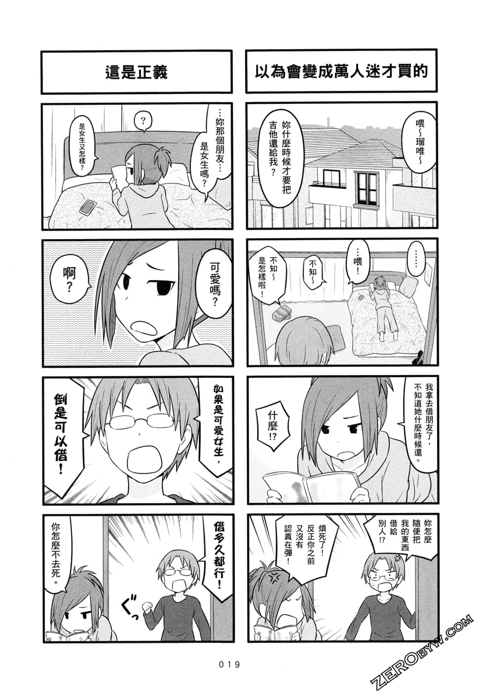 第 22 页