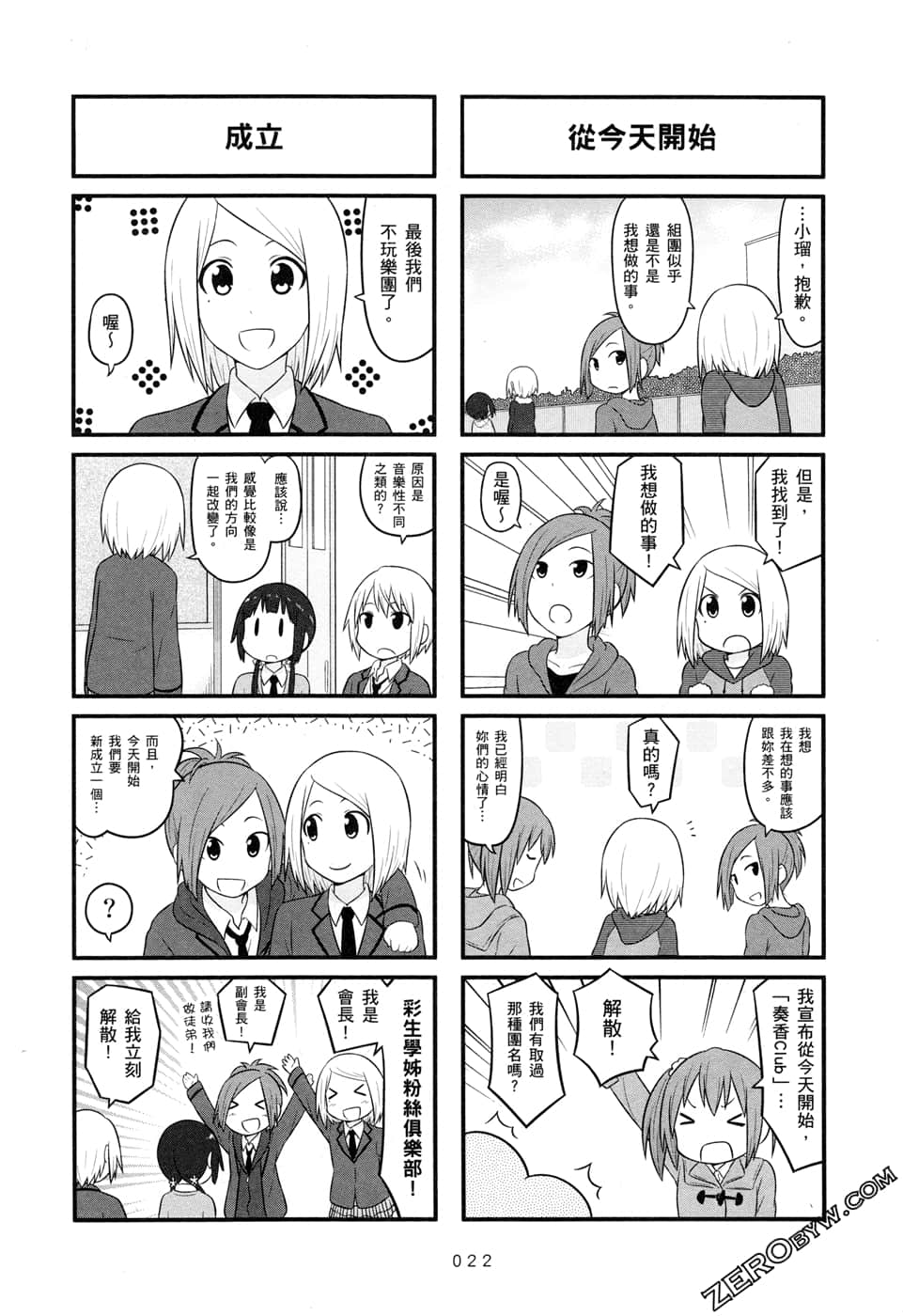 第 25 页