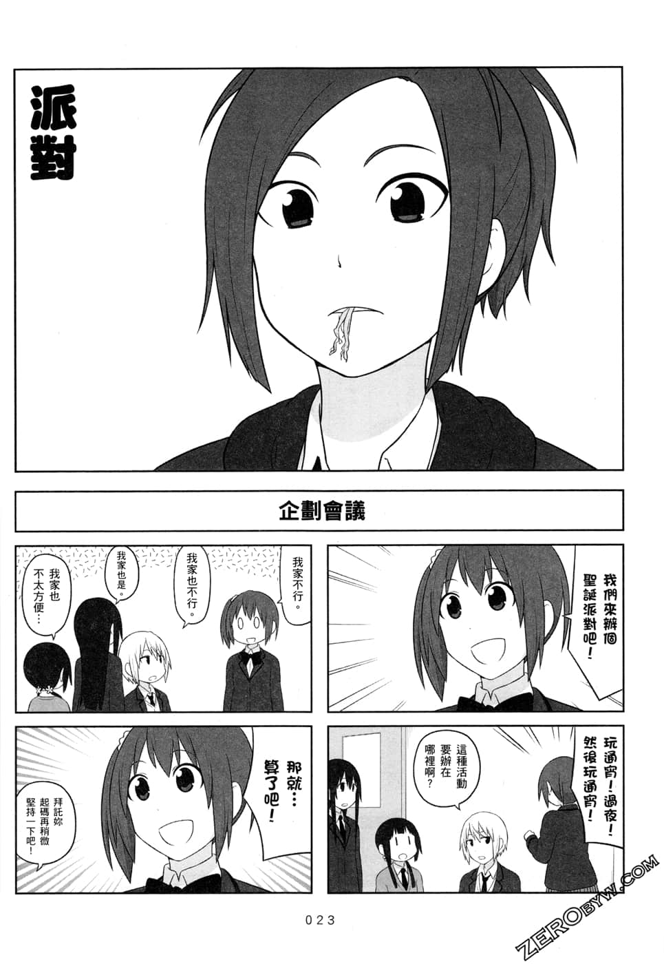 第 26 页