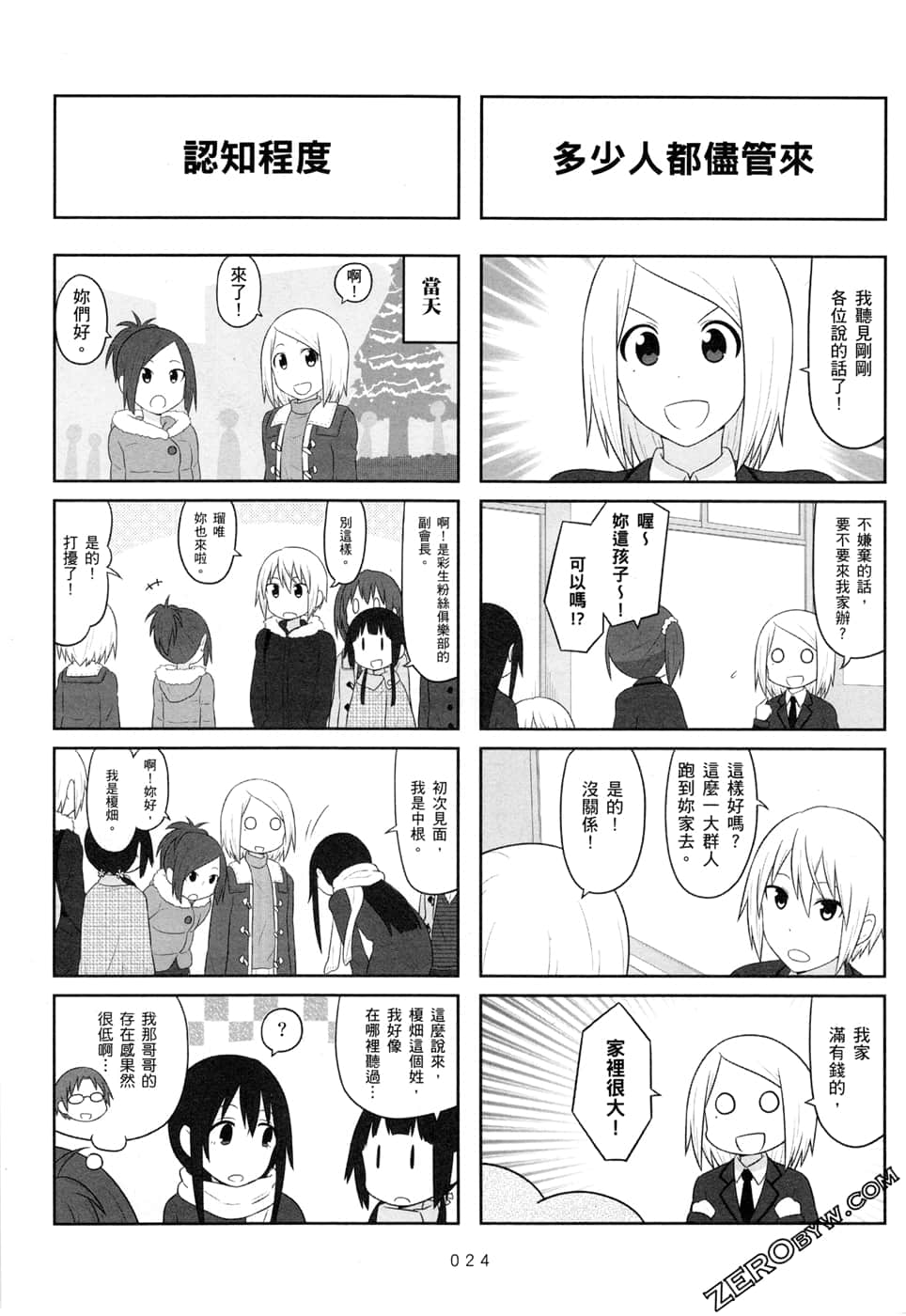 第 27 页