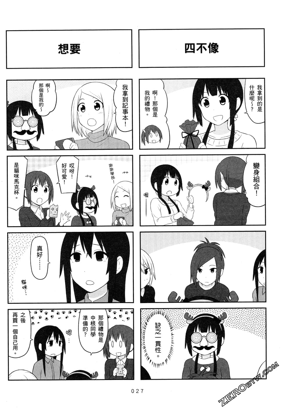第 30 页