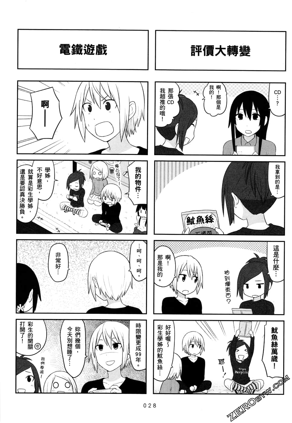第 31 页