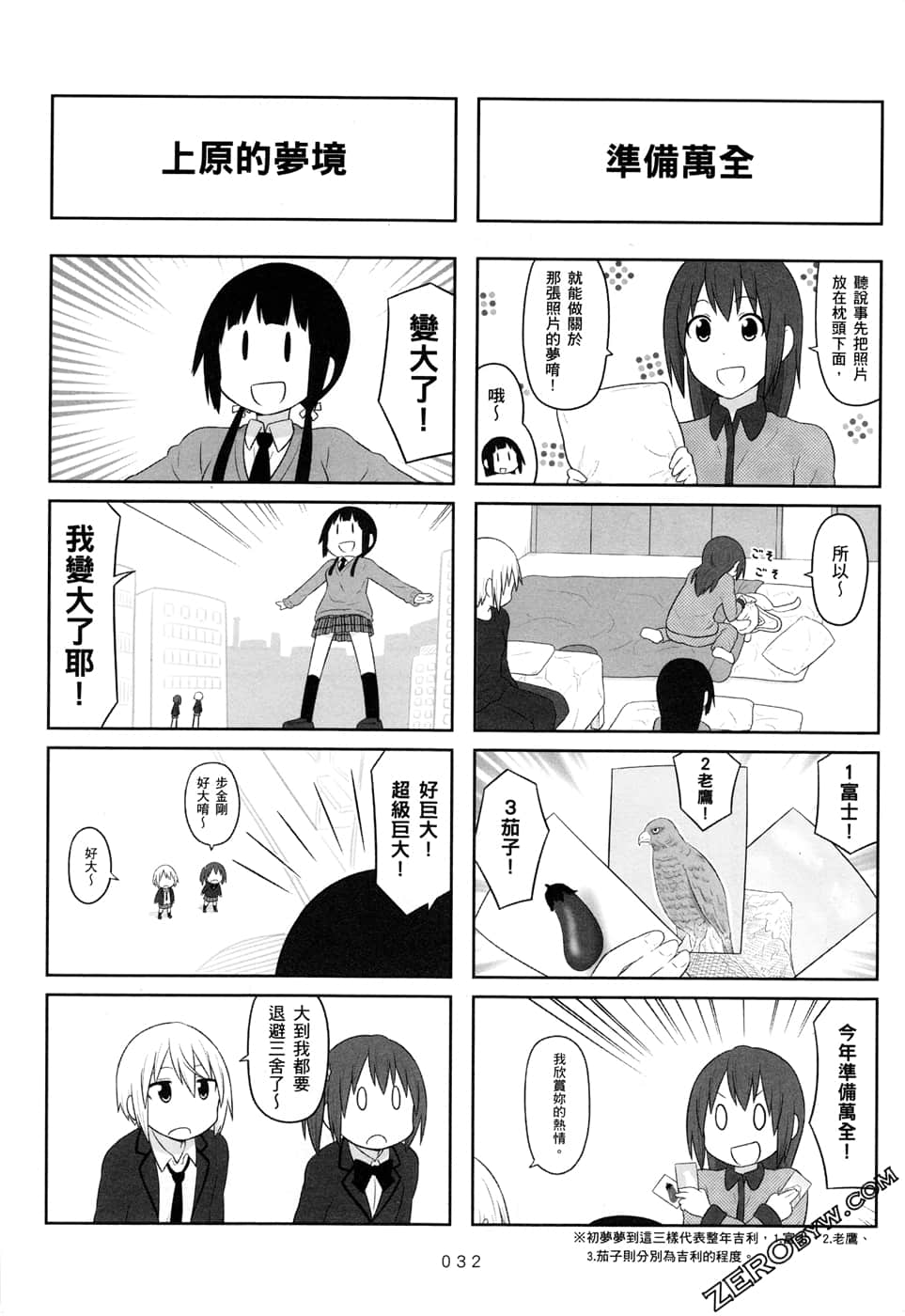 第 35 页