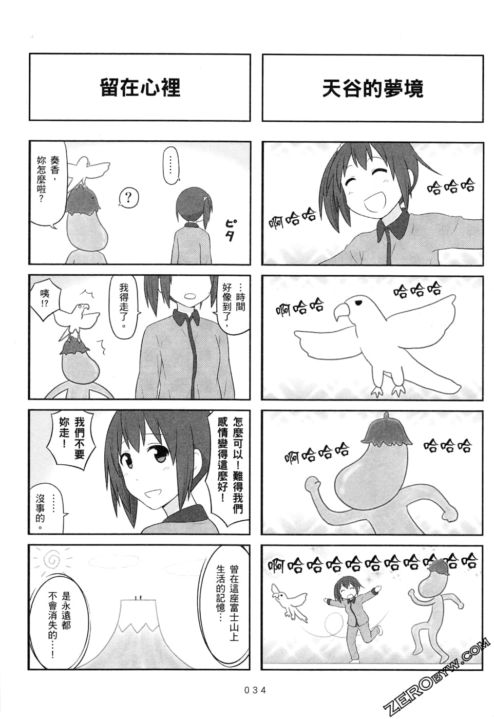 第 37 页
