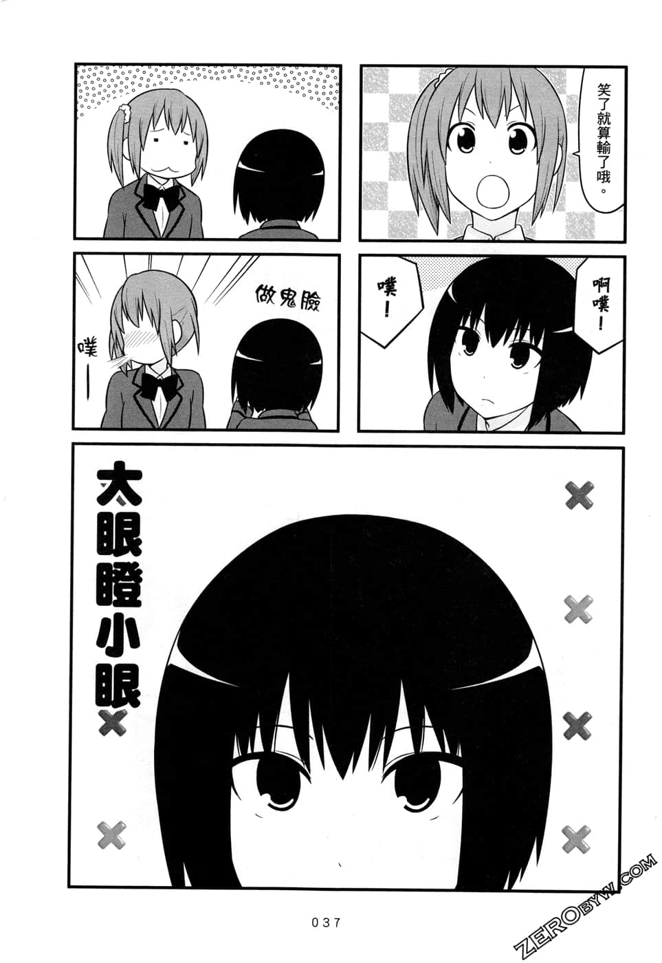 第 40 页