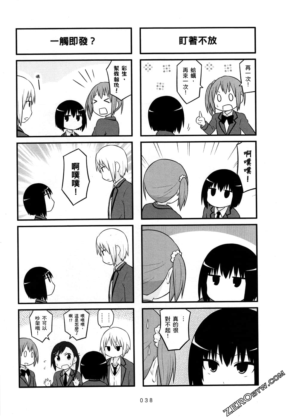第 41 页