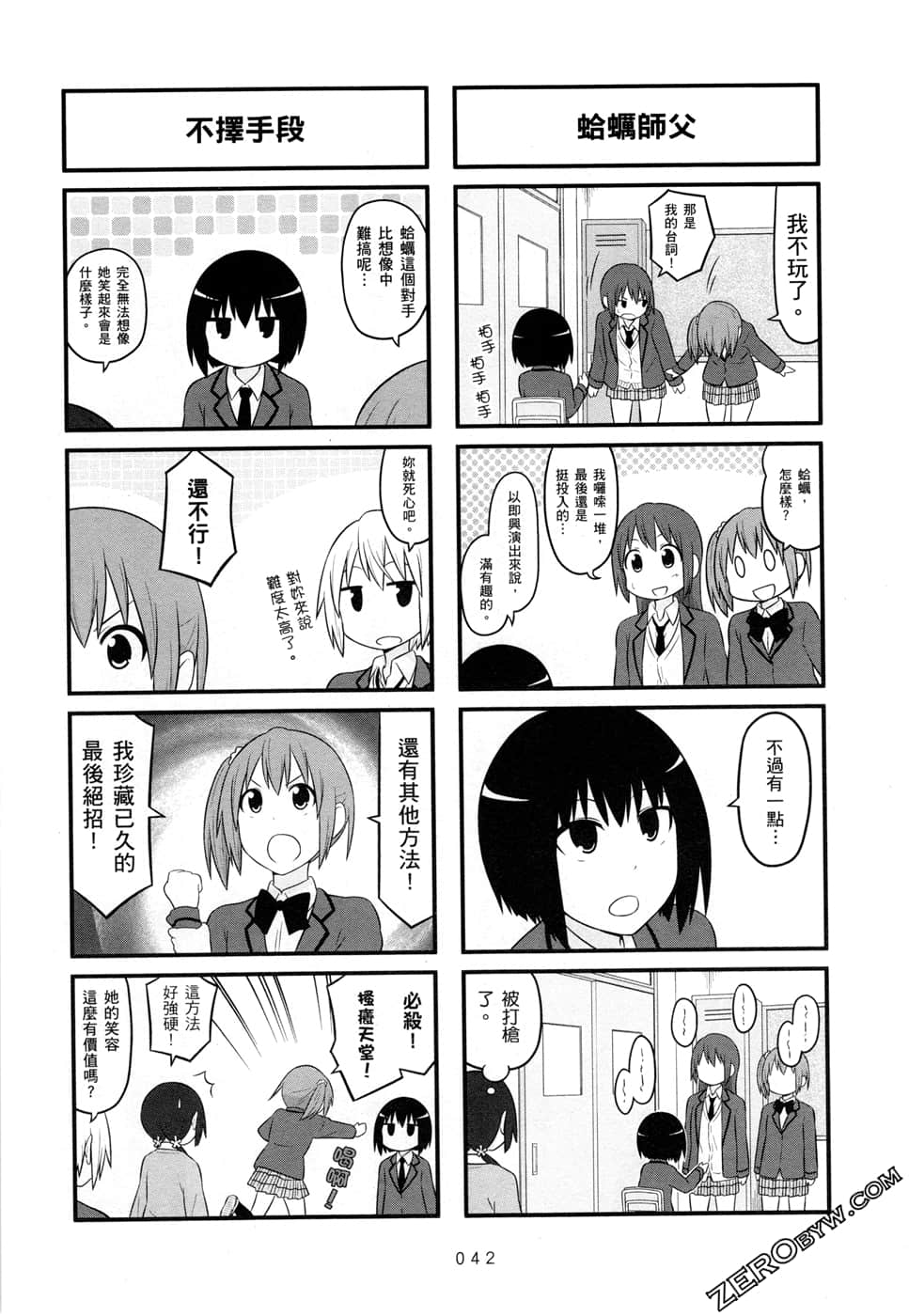 第 45 页