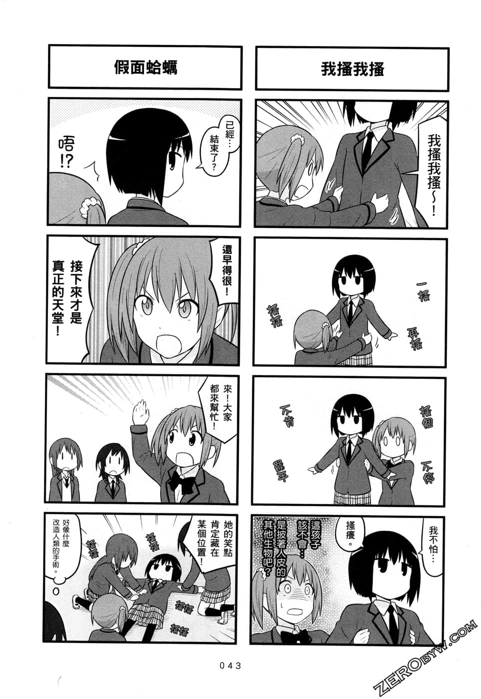 第 46 页