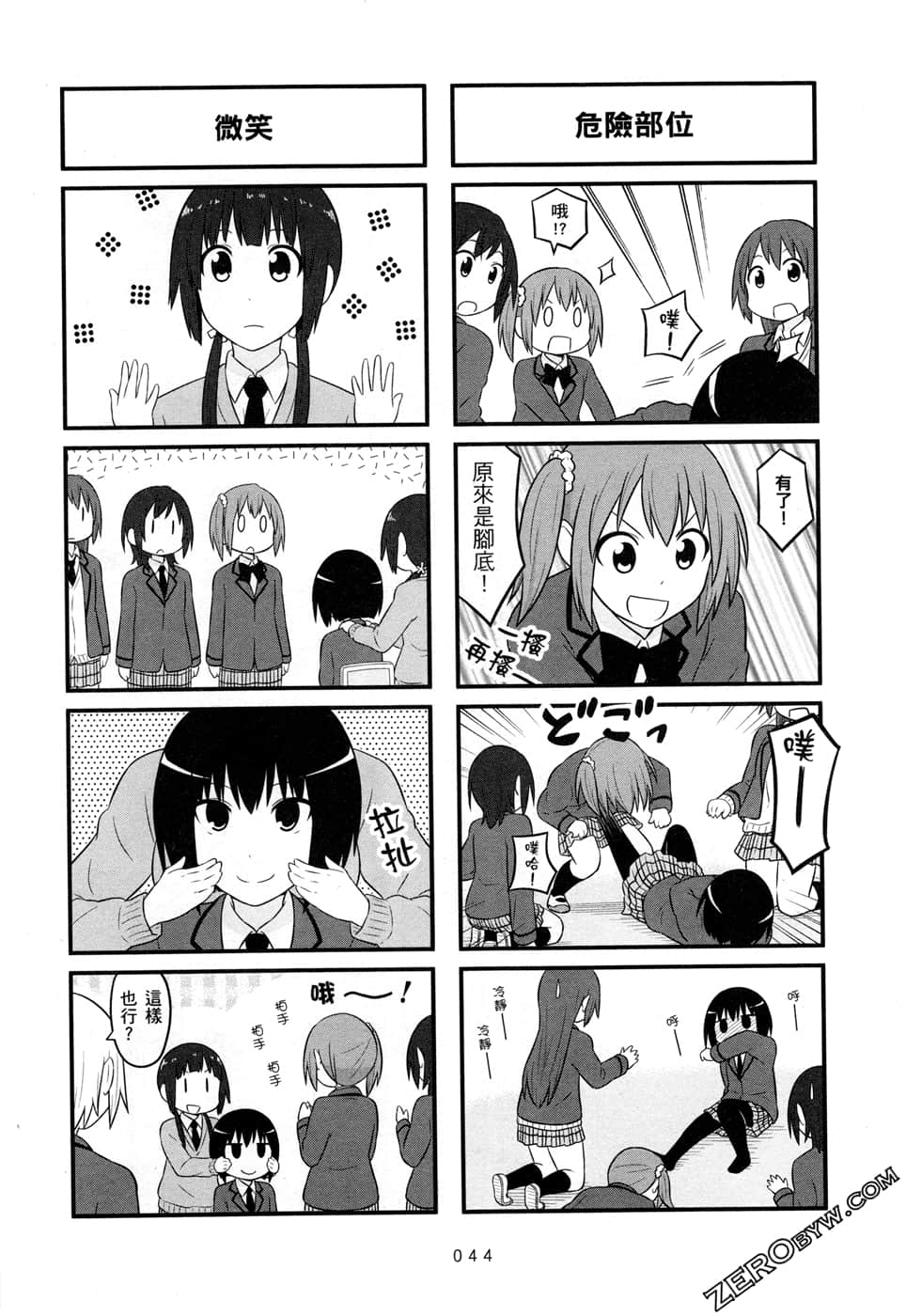第 47 页