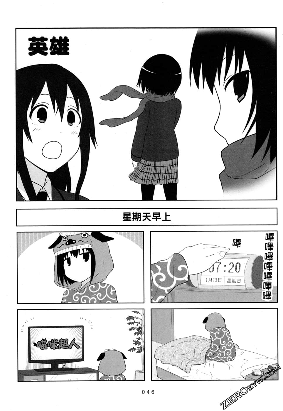 第 49 页