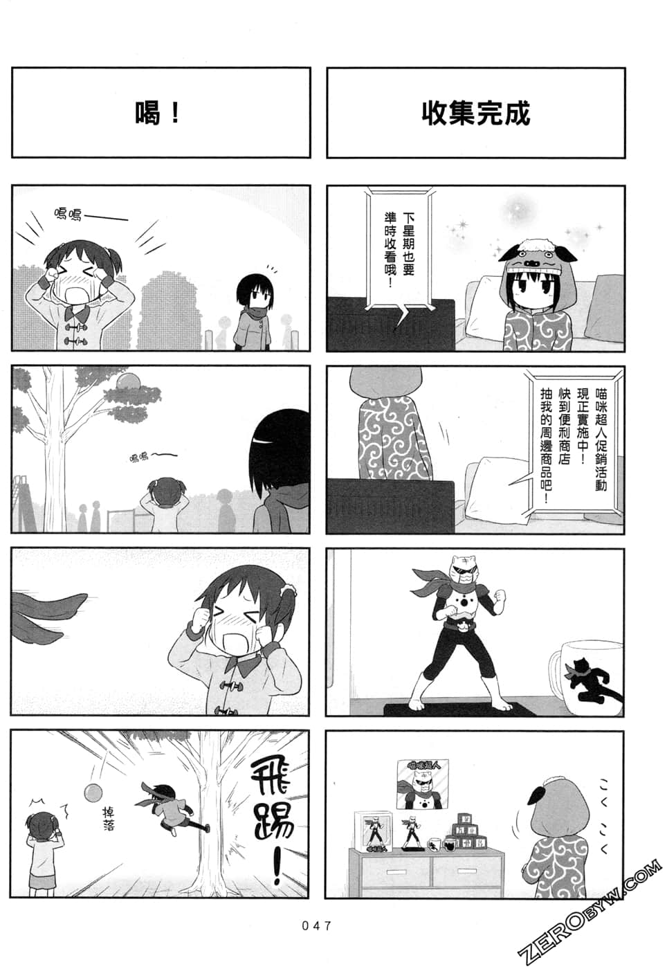 第 50 页
