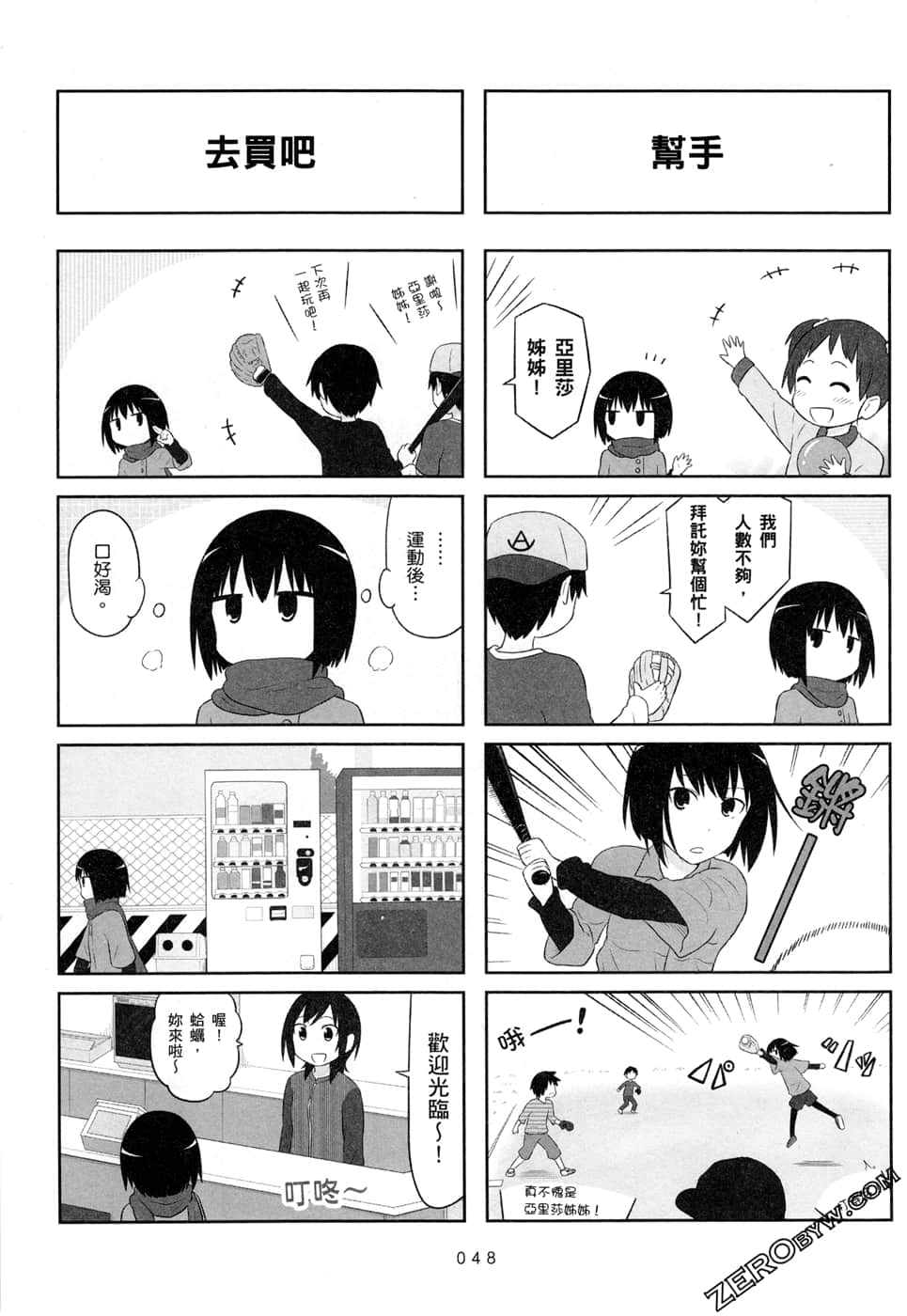 第 51 页