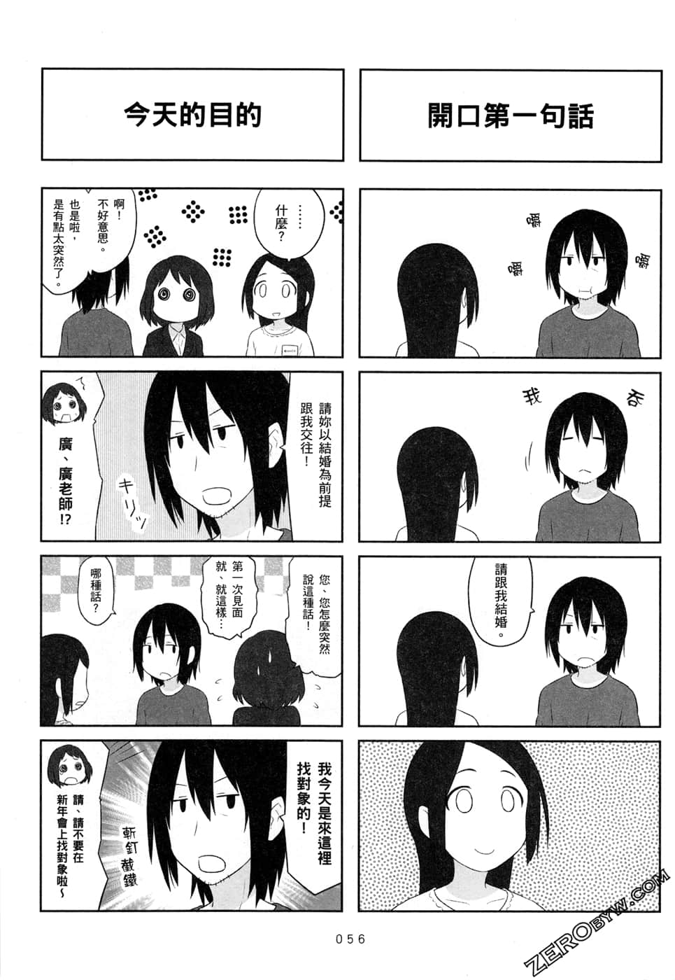 第 59 页