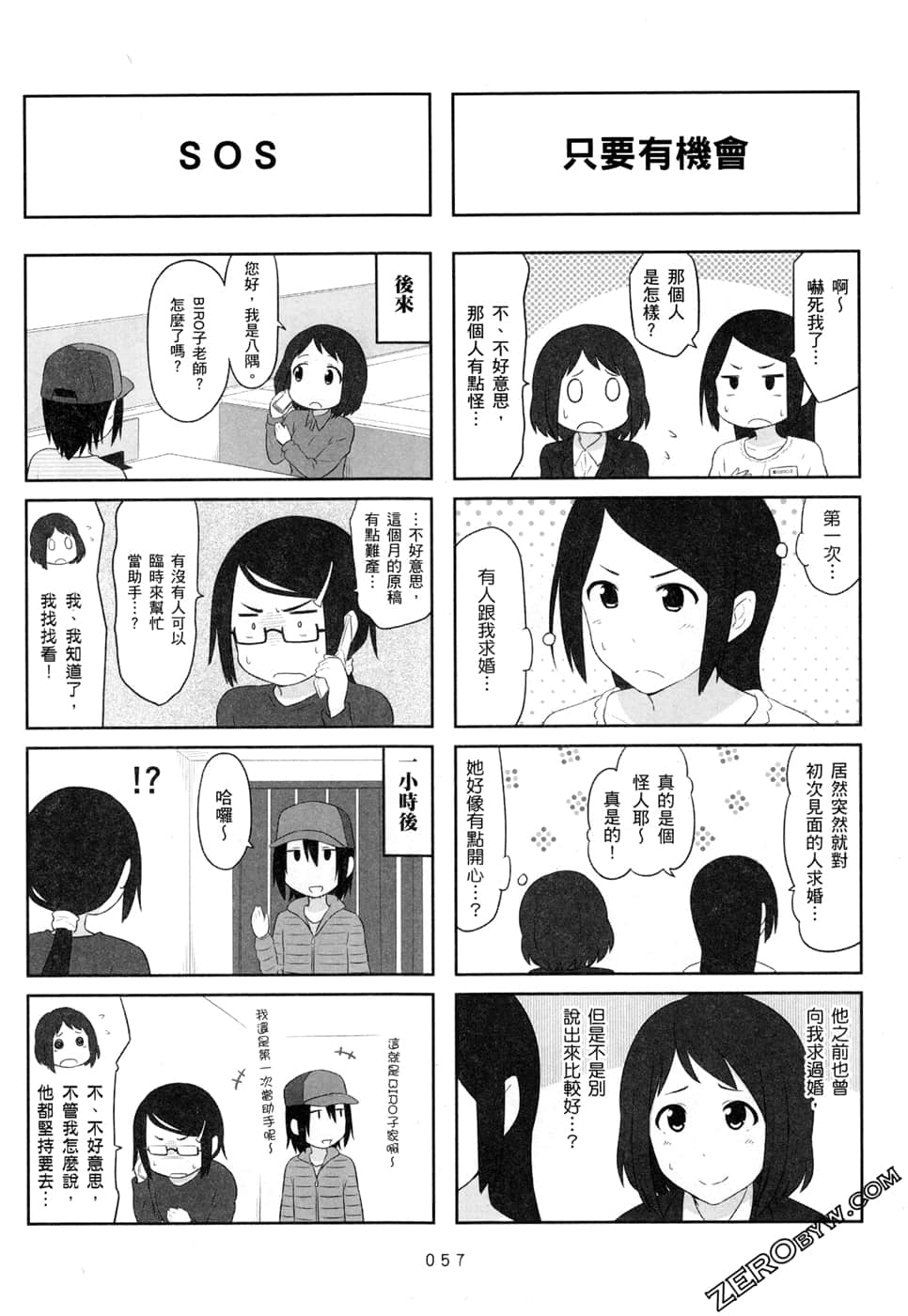 第 60 页