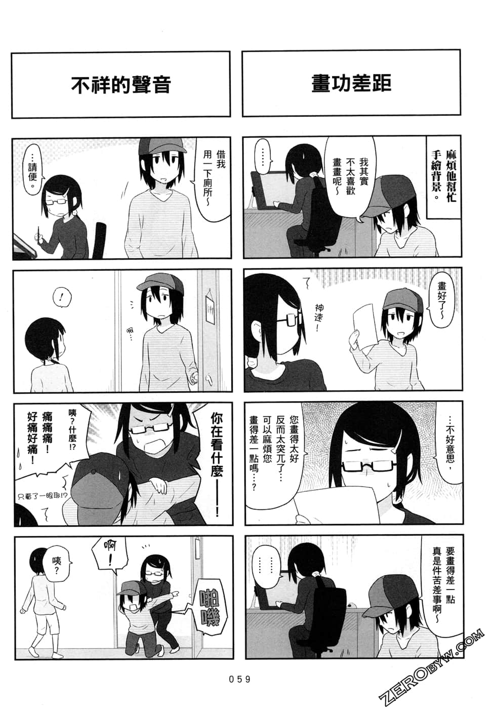 第 62 页