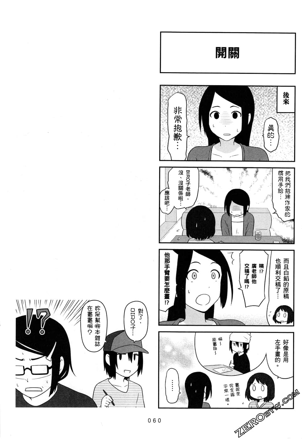第 63 页