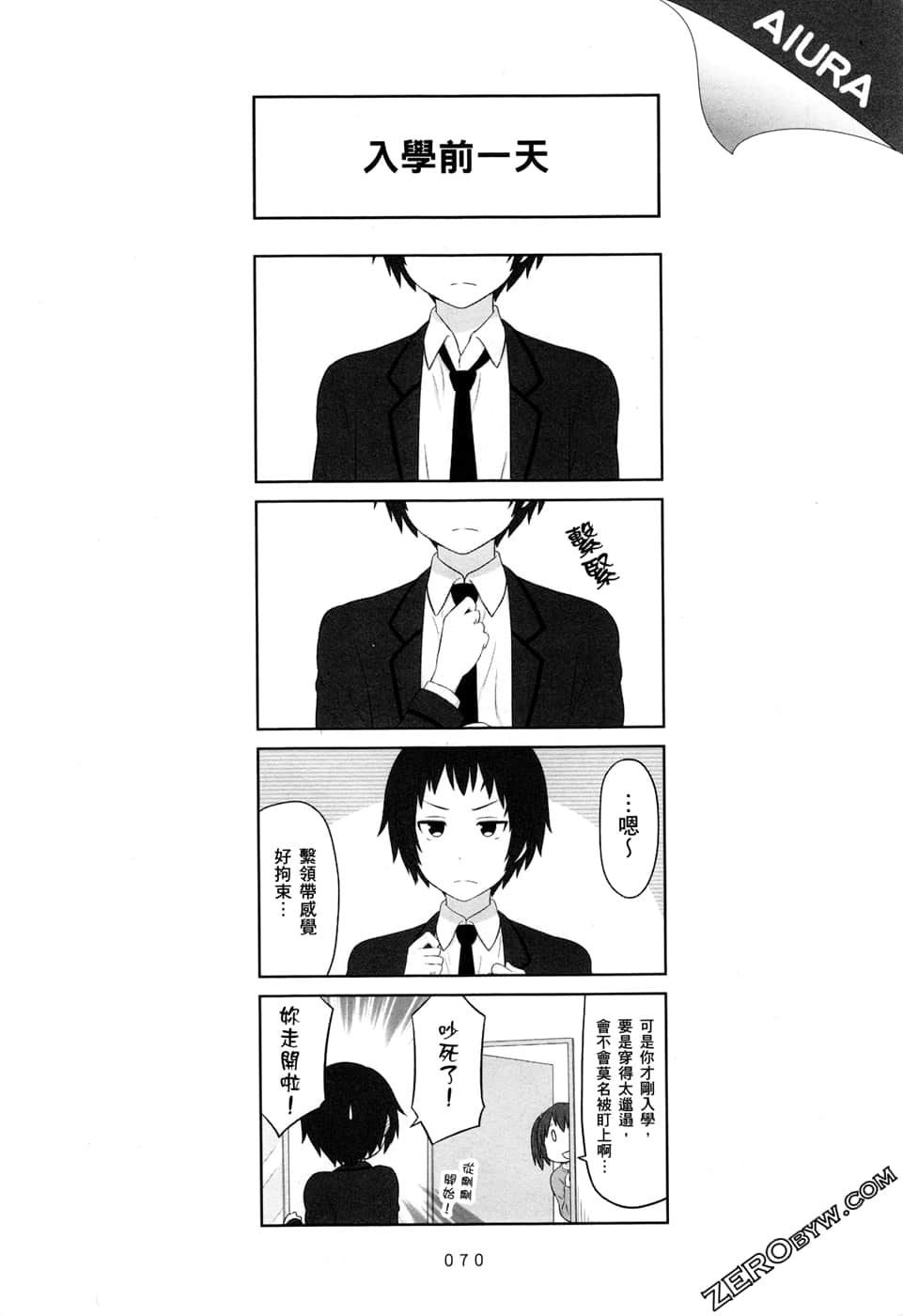 第 73 页