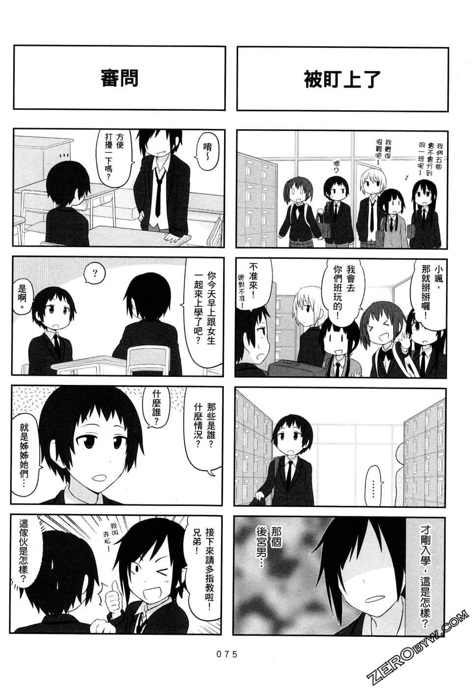 第 78 页