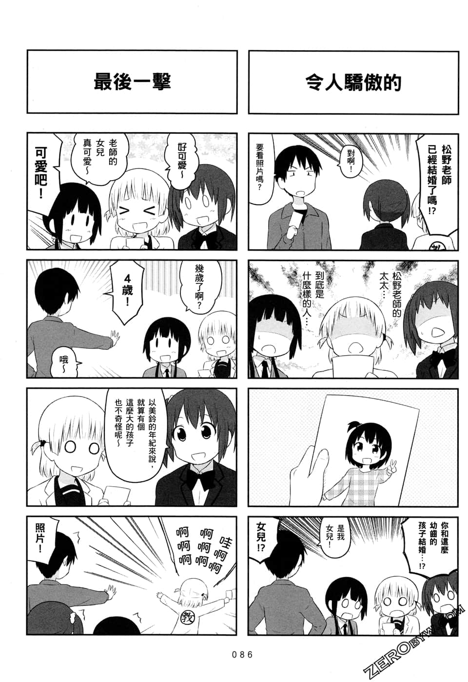 第 89 页