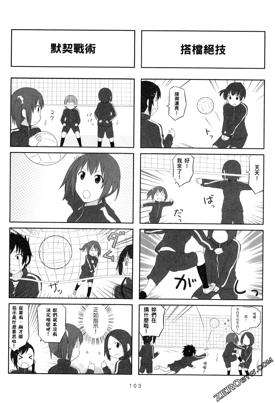 第 106 页