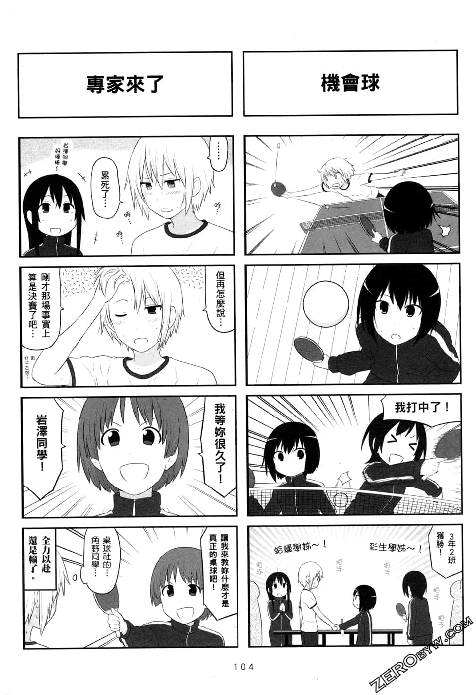 第 107 页