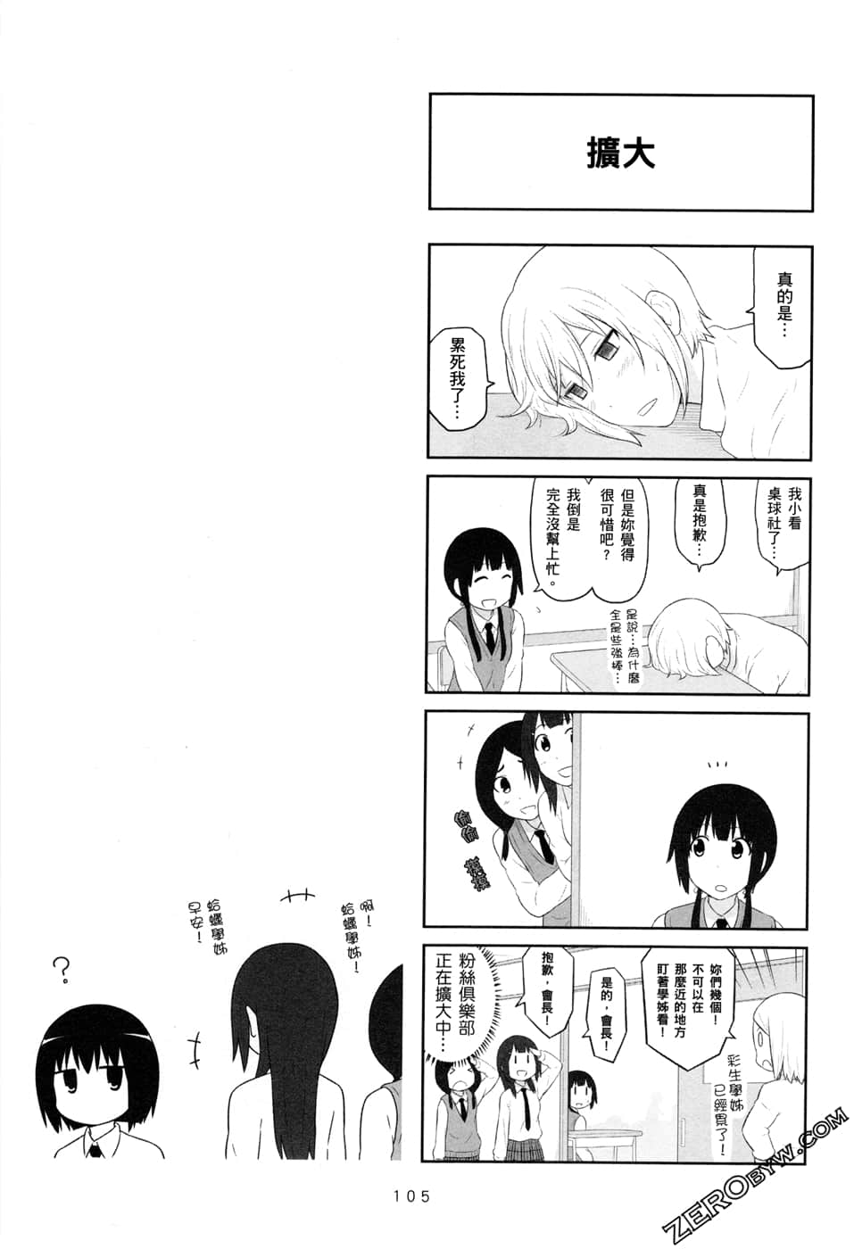 第 108 页