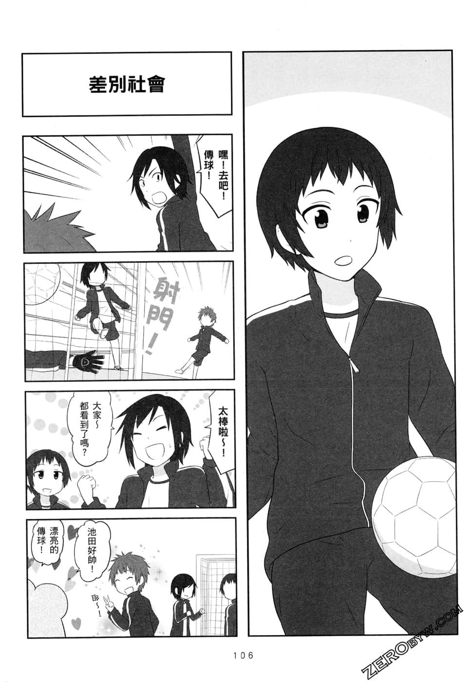 第 109 页