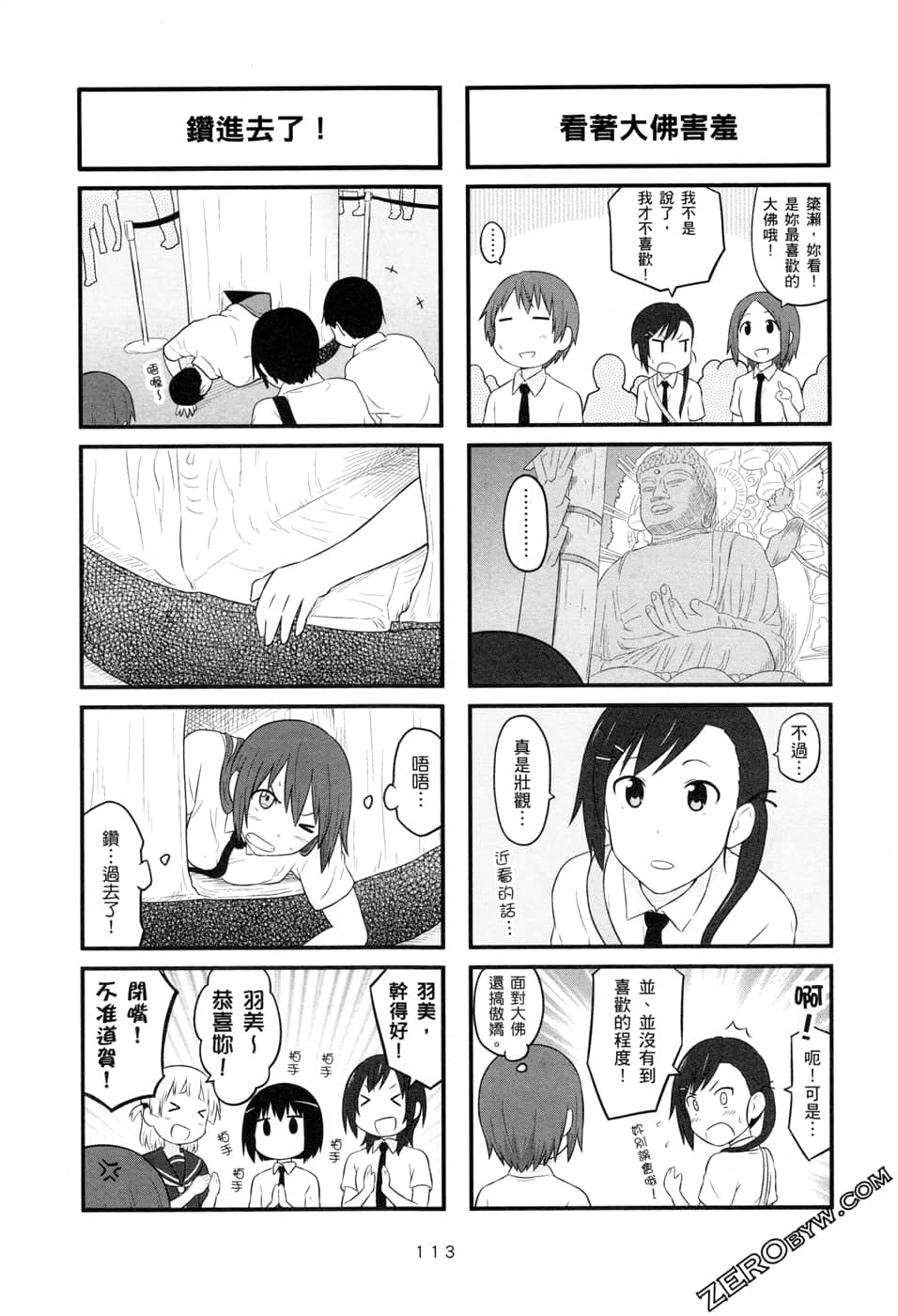 第 116 页