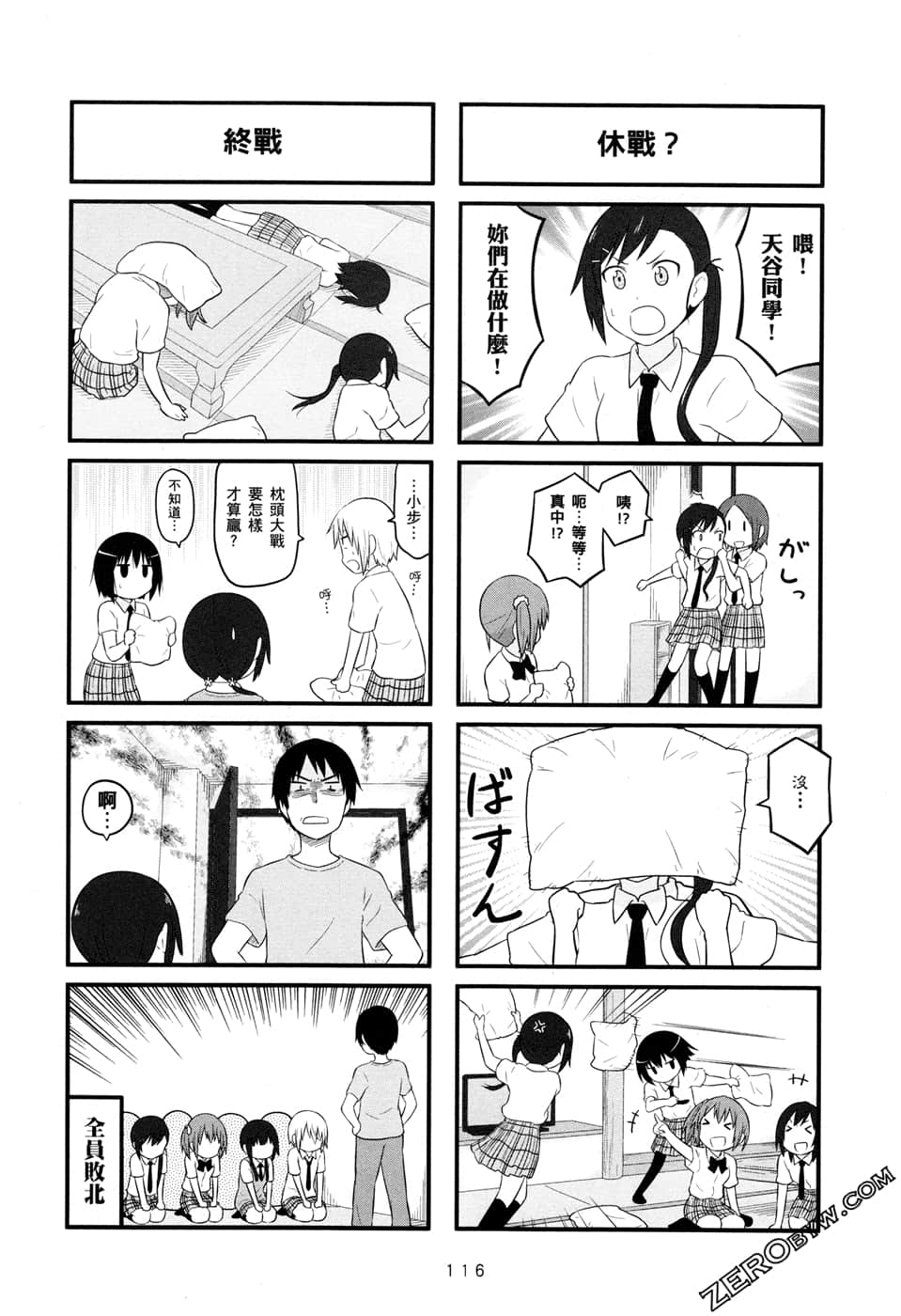 第 119 页