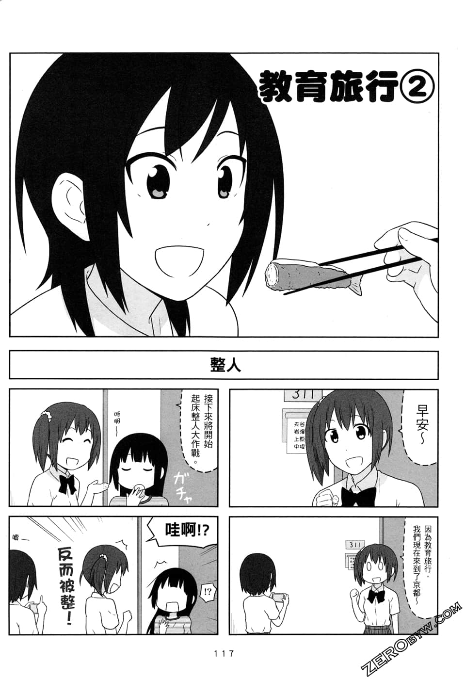 第 120 页