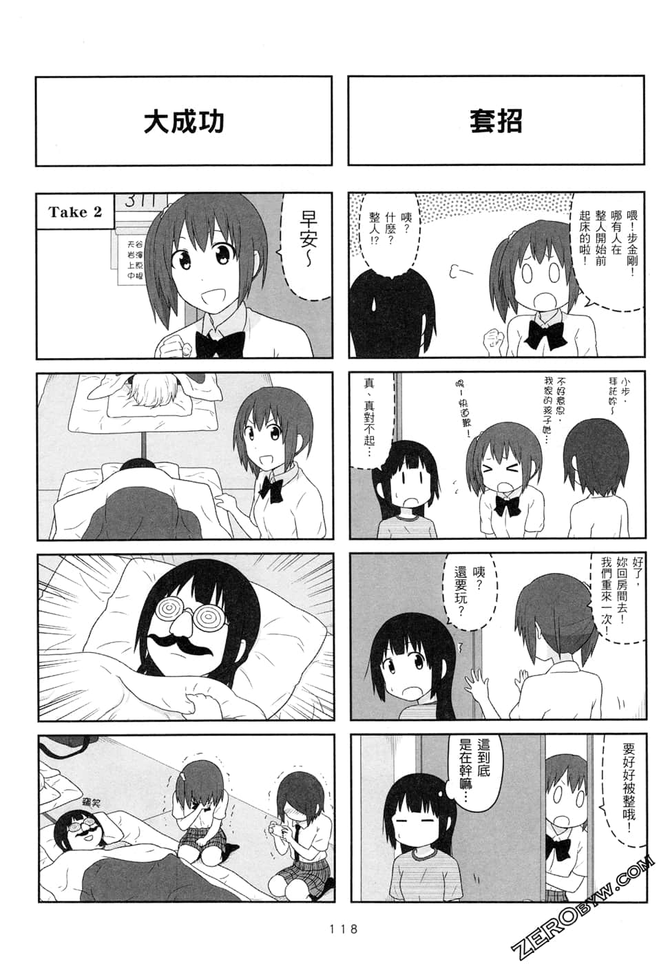 第 121 页