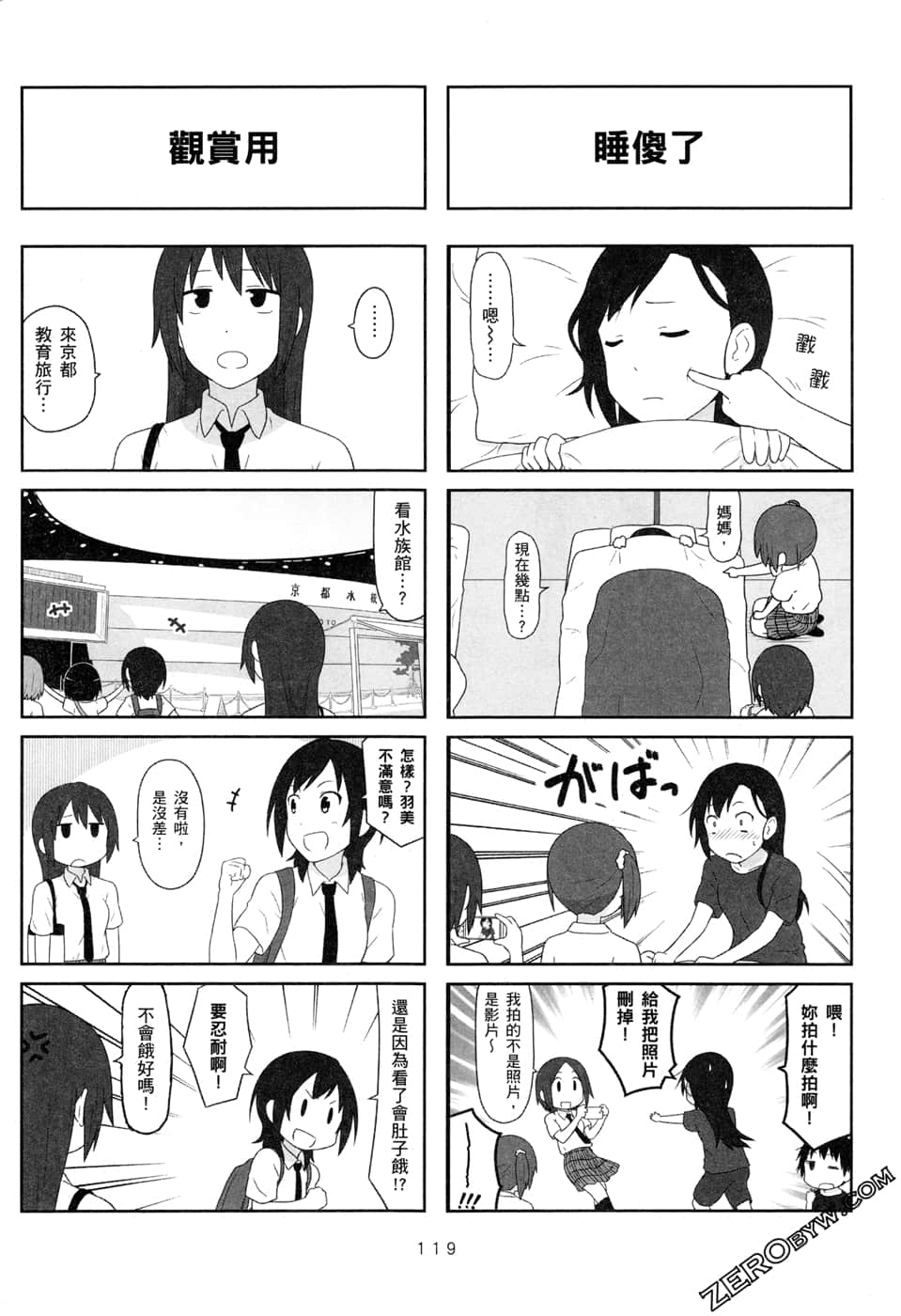 第 122 页