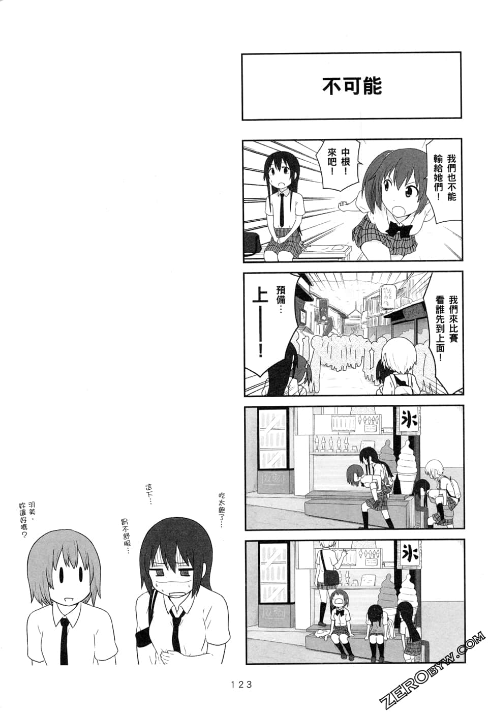 第 126 页