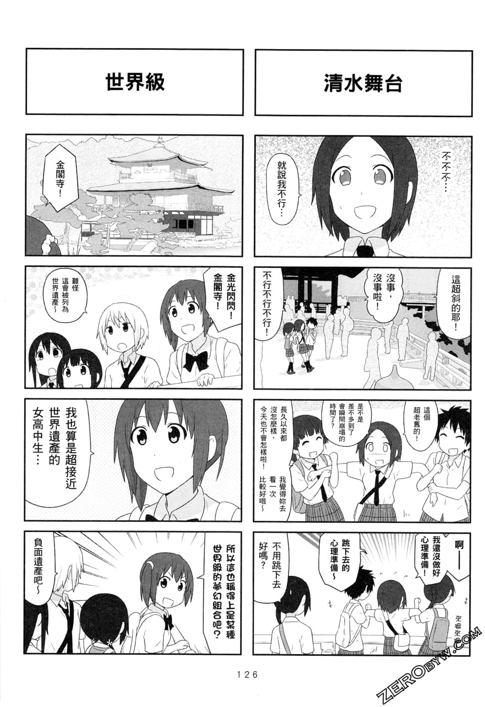 第 129 页