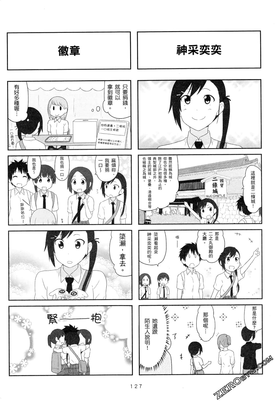 第 130 页