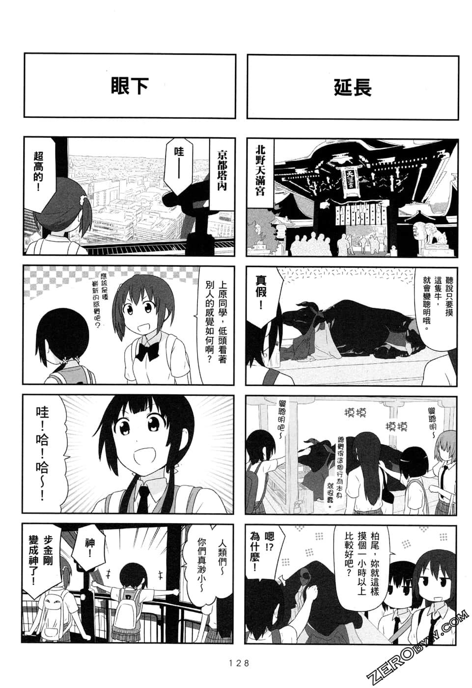 第 131 页