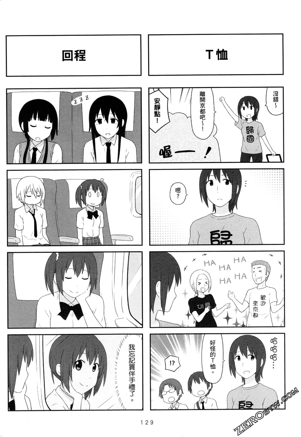 第 132 页