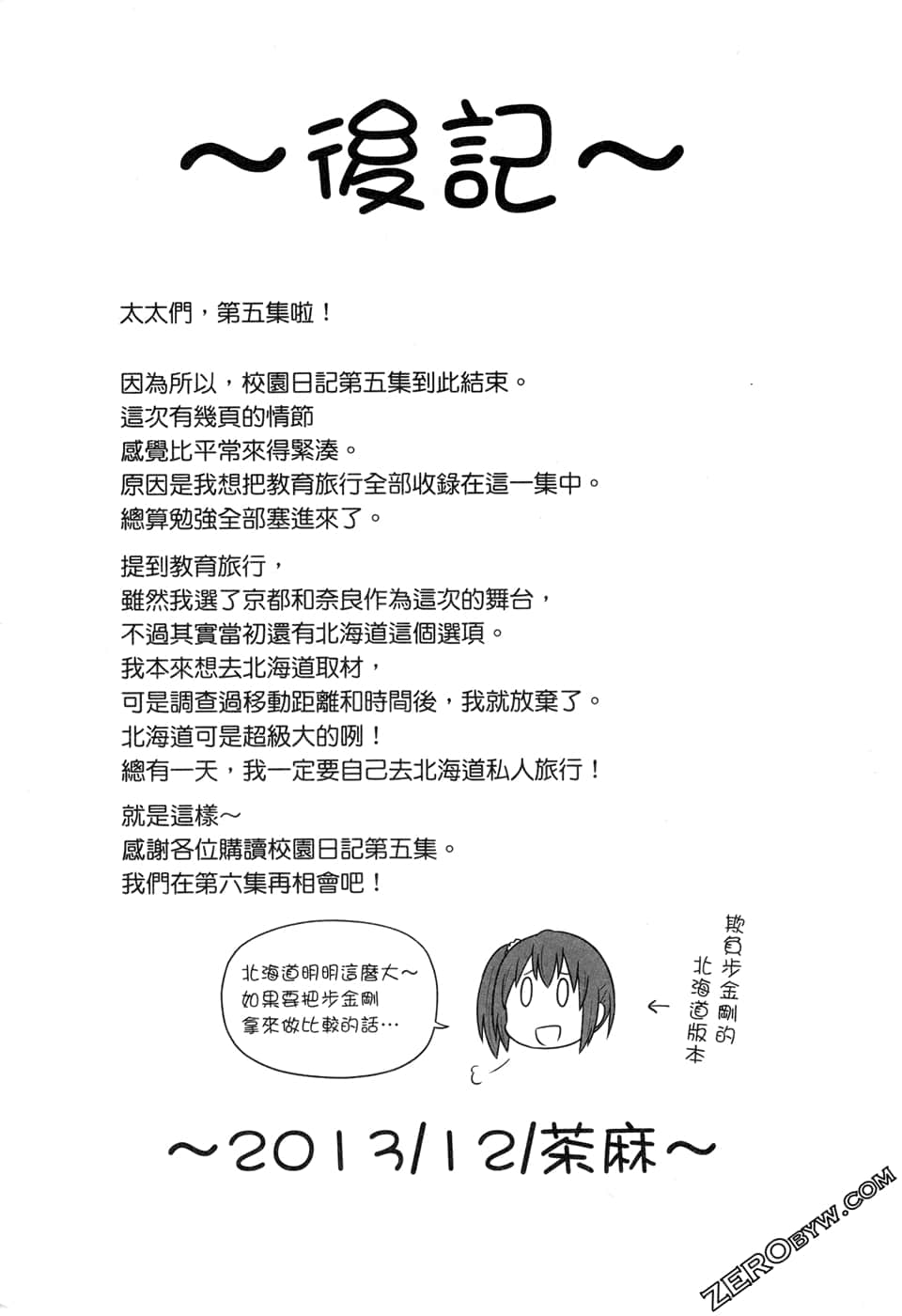 第 134 页