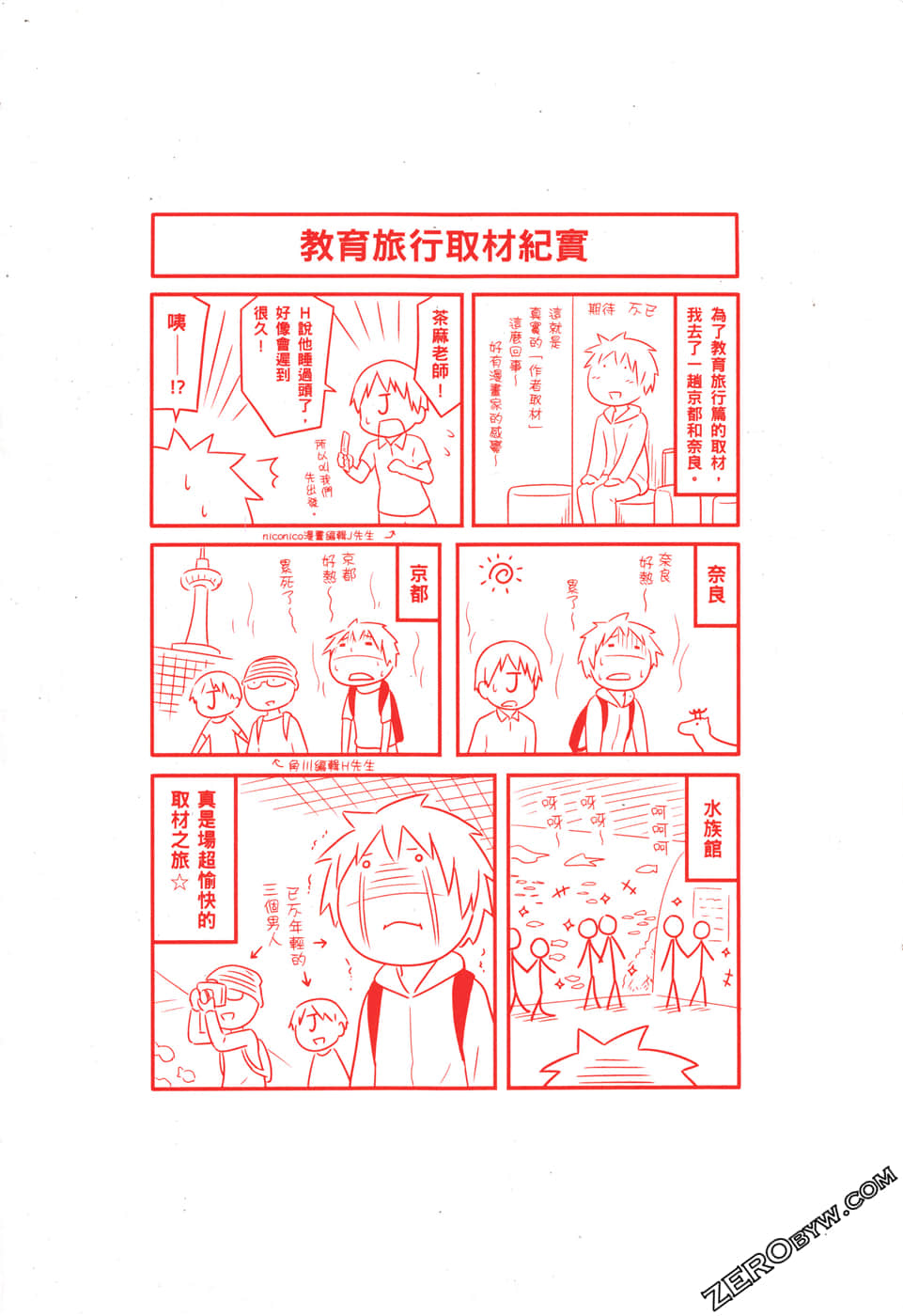 第 135 页