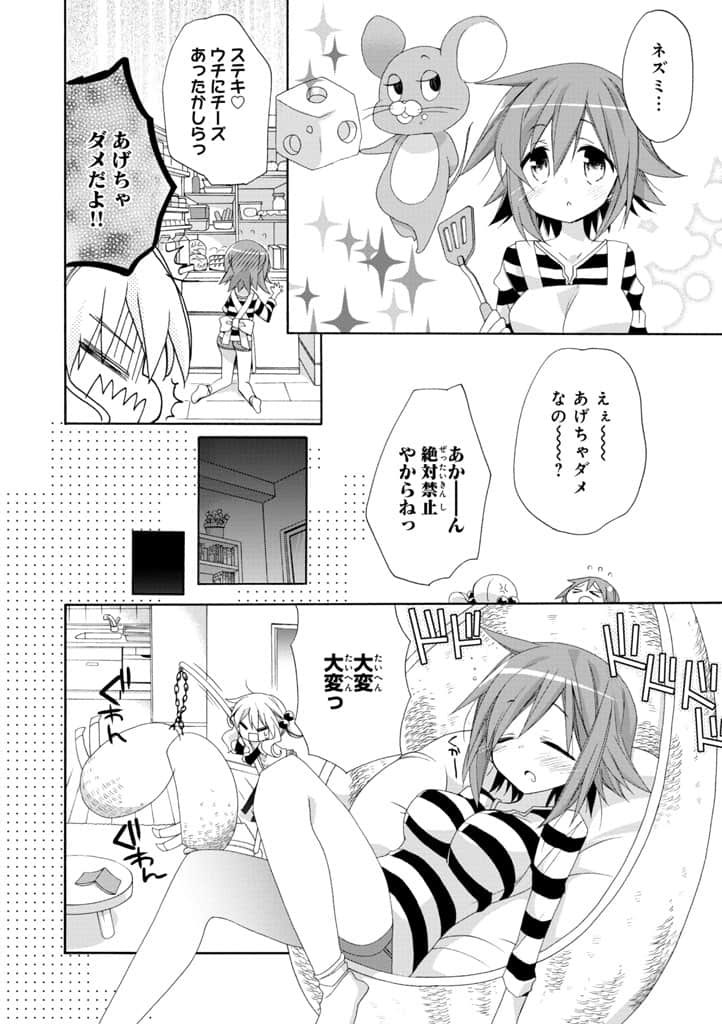 Page 59