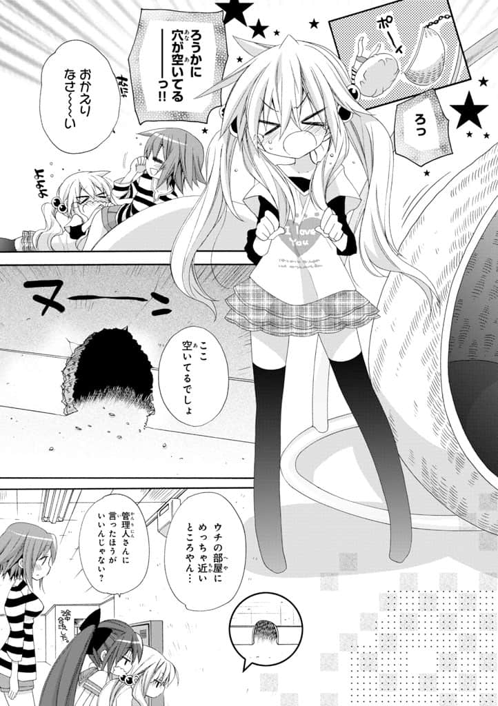 Page 60