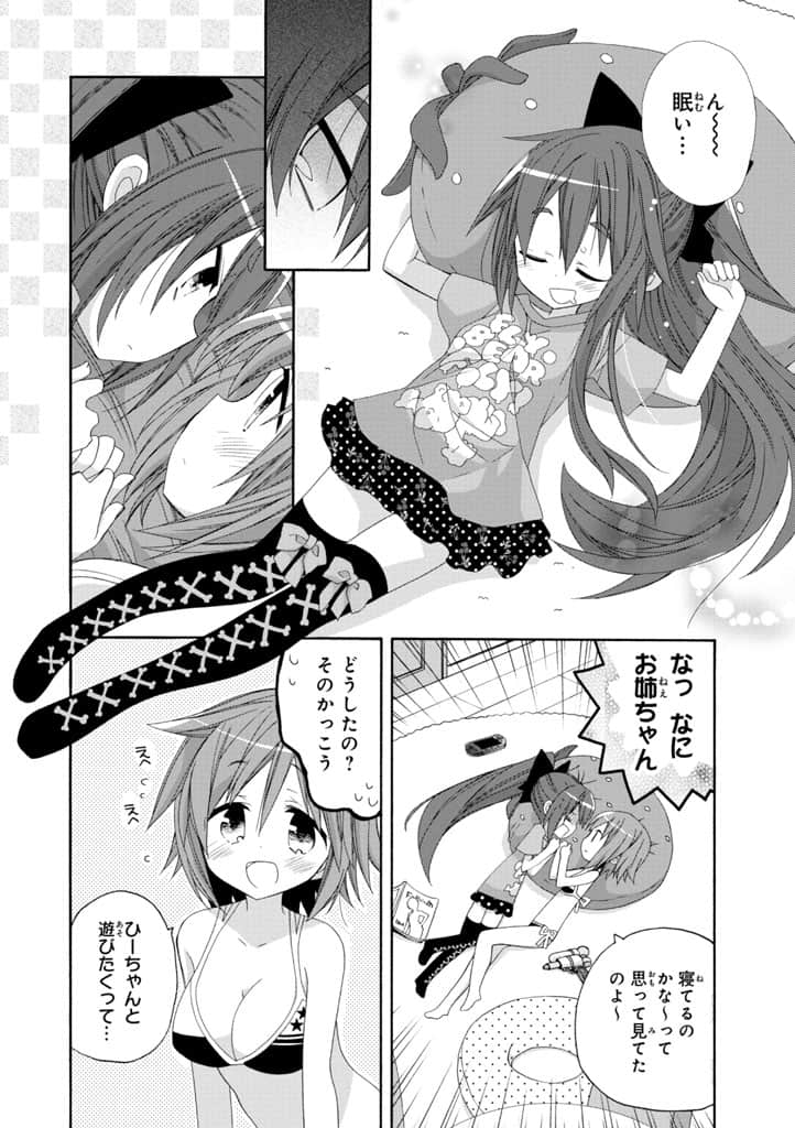 Page 93