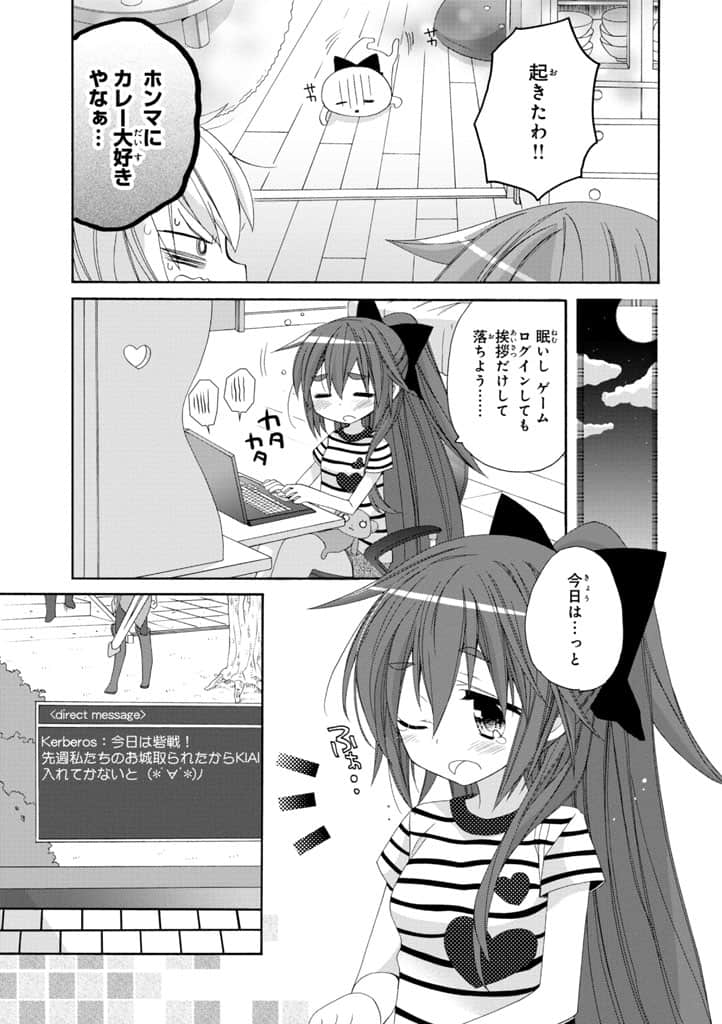 Page 96