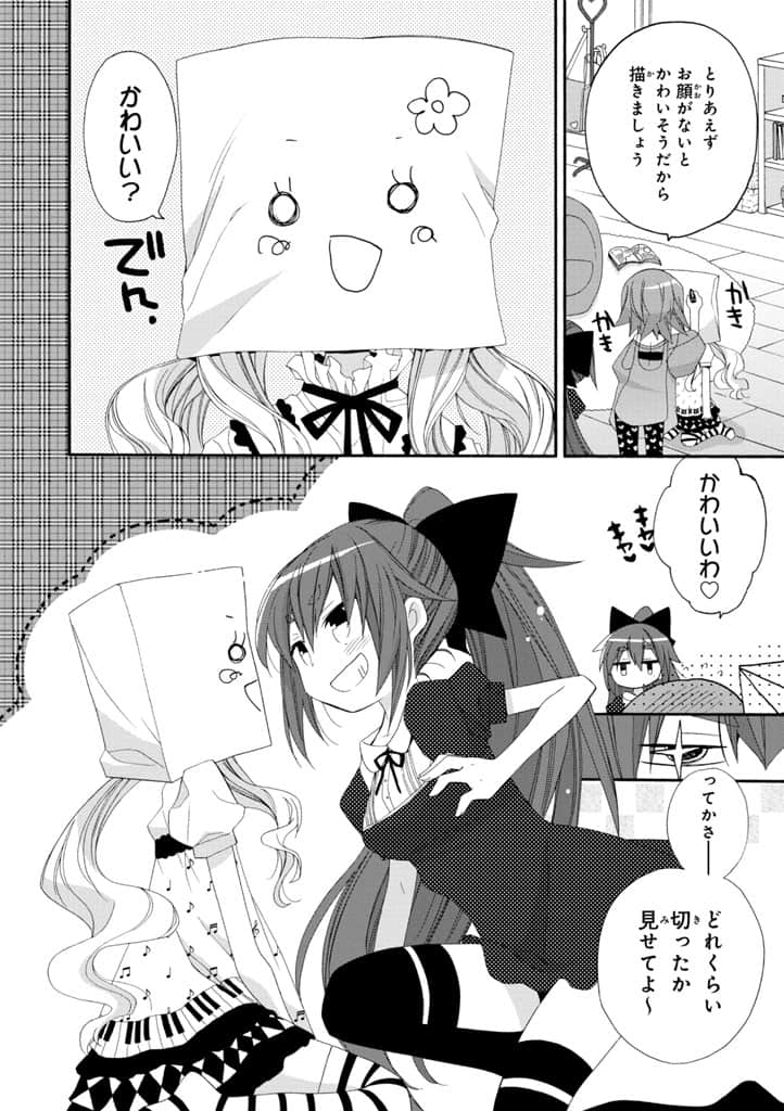 Page 101