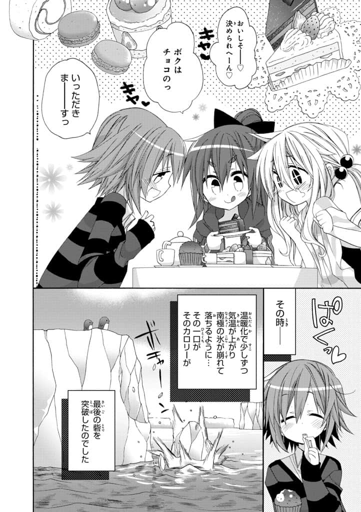 Page 107