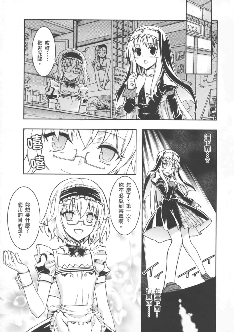 Page 75